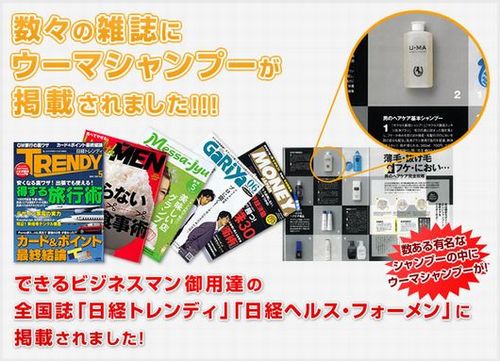抜け毛シャンプー